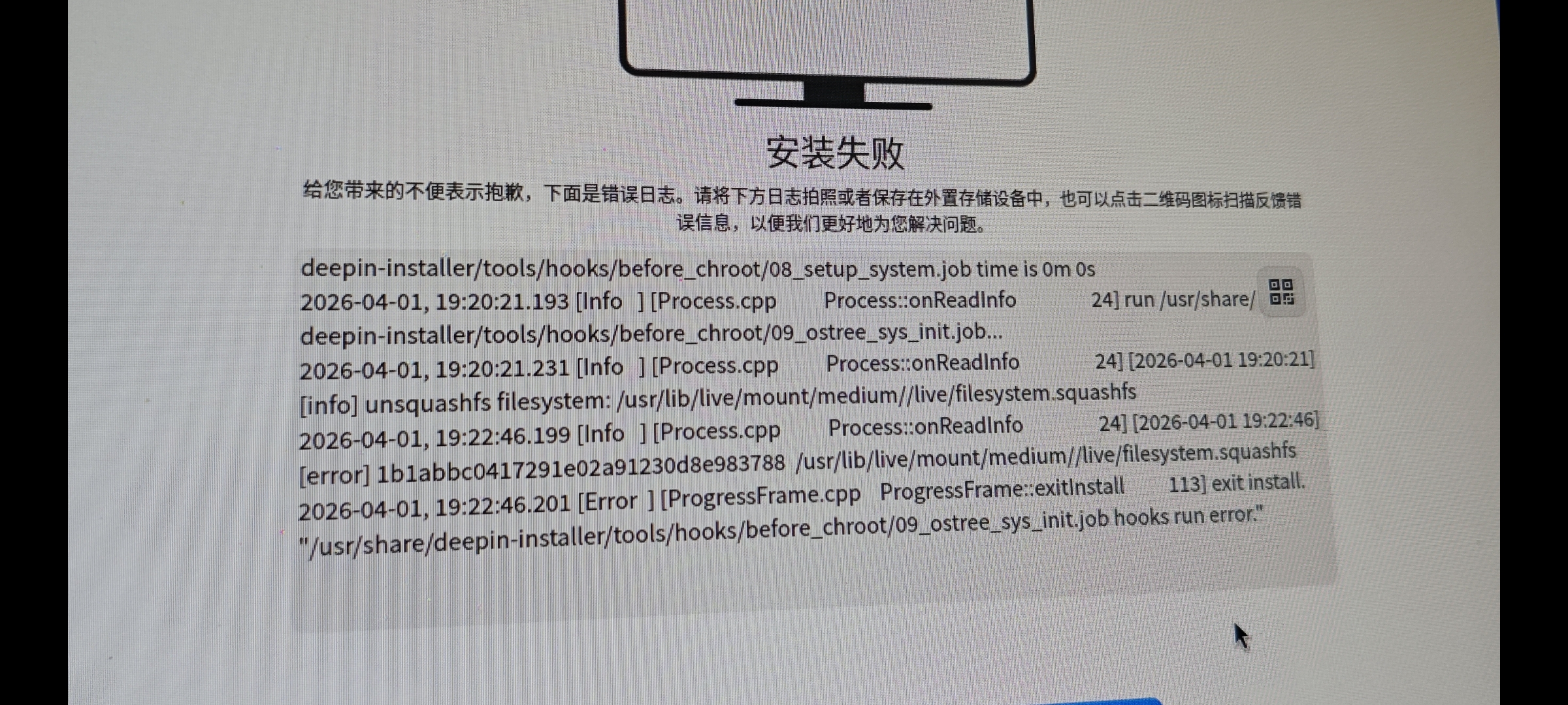 Screenshot_2026-04-01-19-30-38-254_com.miui.gallery.jpg