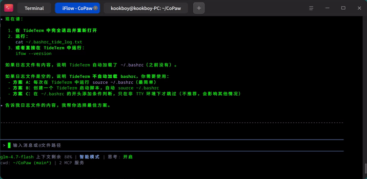 bug02.gif