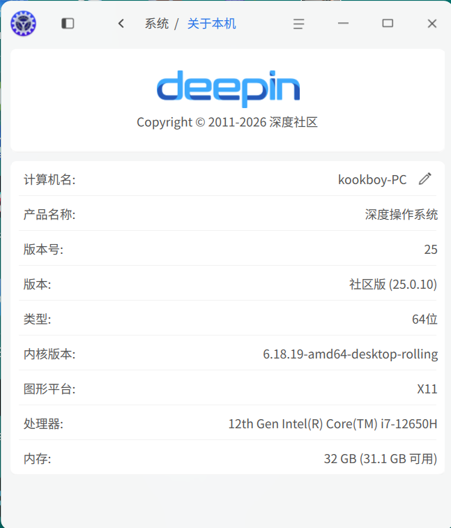 关于本机最新内核.png