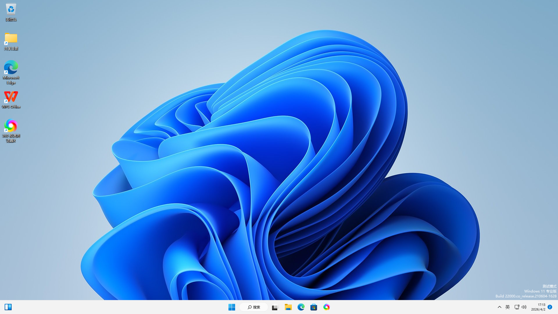 截图_20260402171348.png