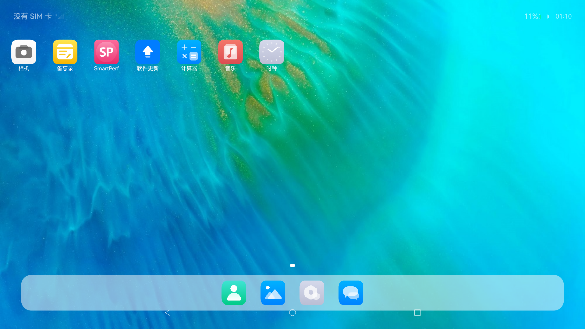 截图_20260402171025.png