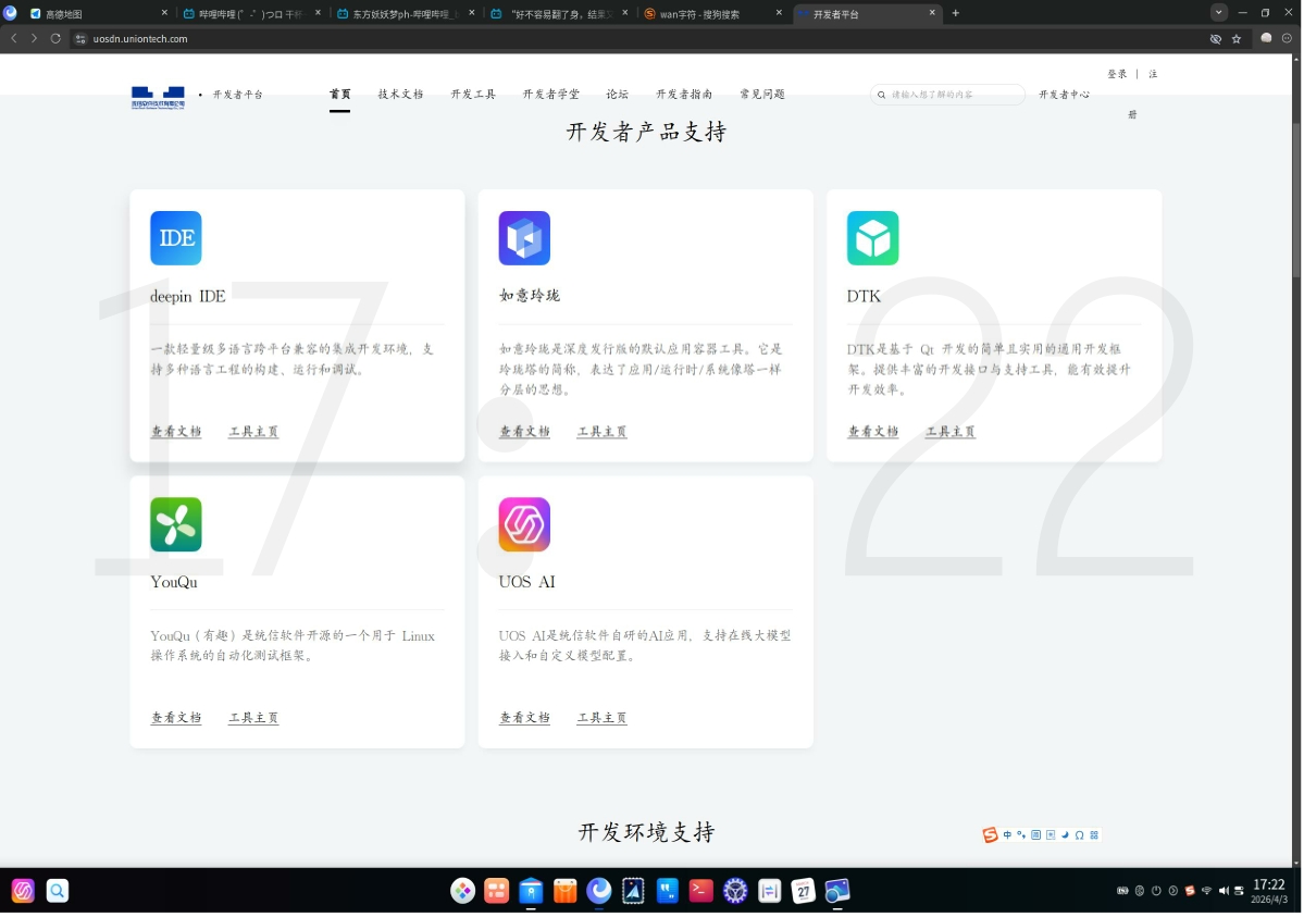 水印时钟示意图2.jpg