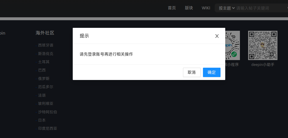 截图_选择区域_20260404090005.png