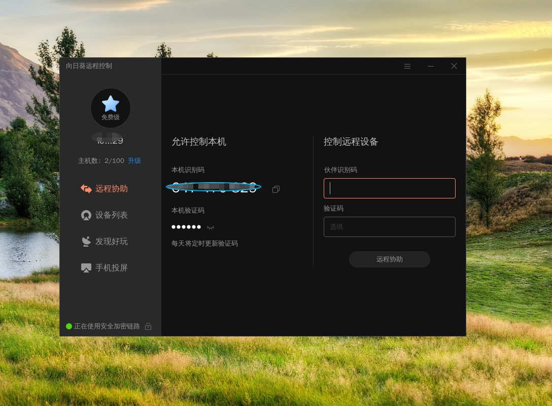 截图_选择区域_20260405113135.png