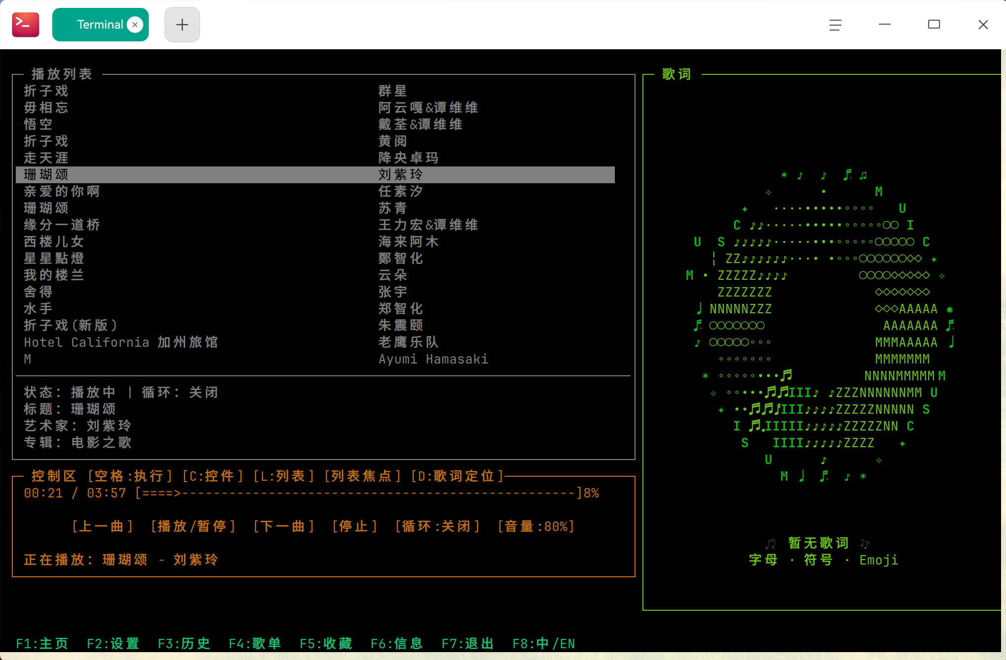 截图_deepin-terminal_20260405131603.png