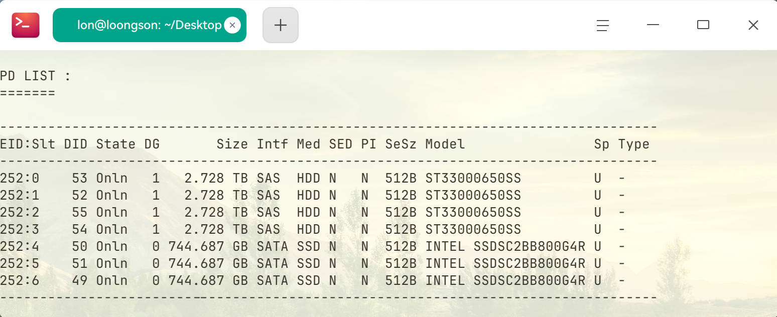 截图_deepin-terminal_20260406065515.png