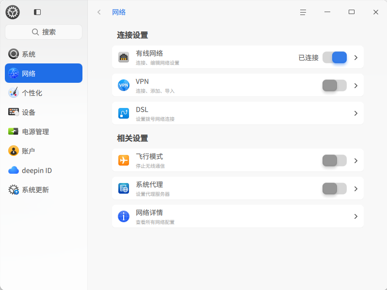 网卡.png