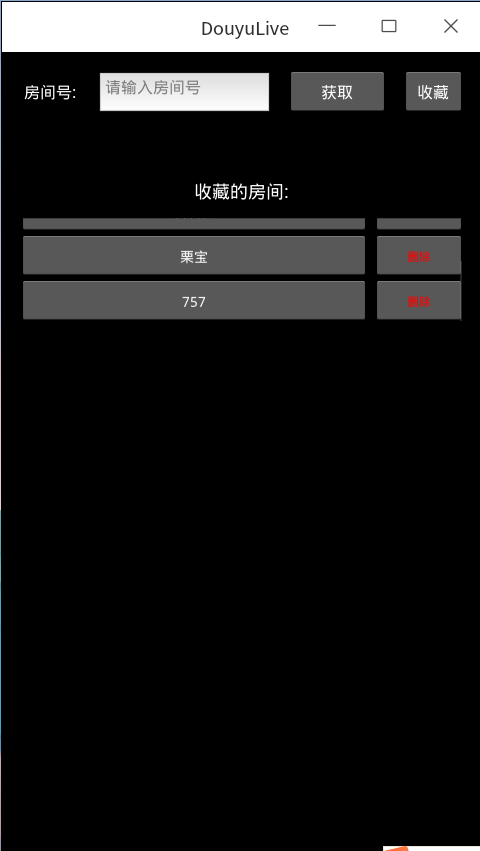 截图_python3.12_20260407164401.png