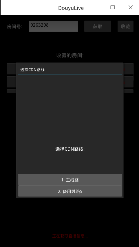 截图_python3.12_20260407164419.png
