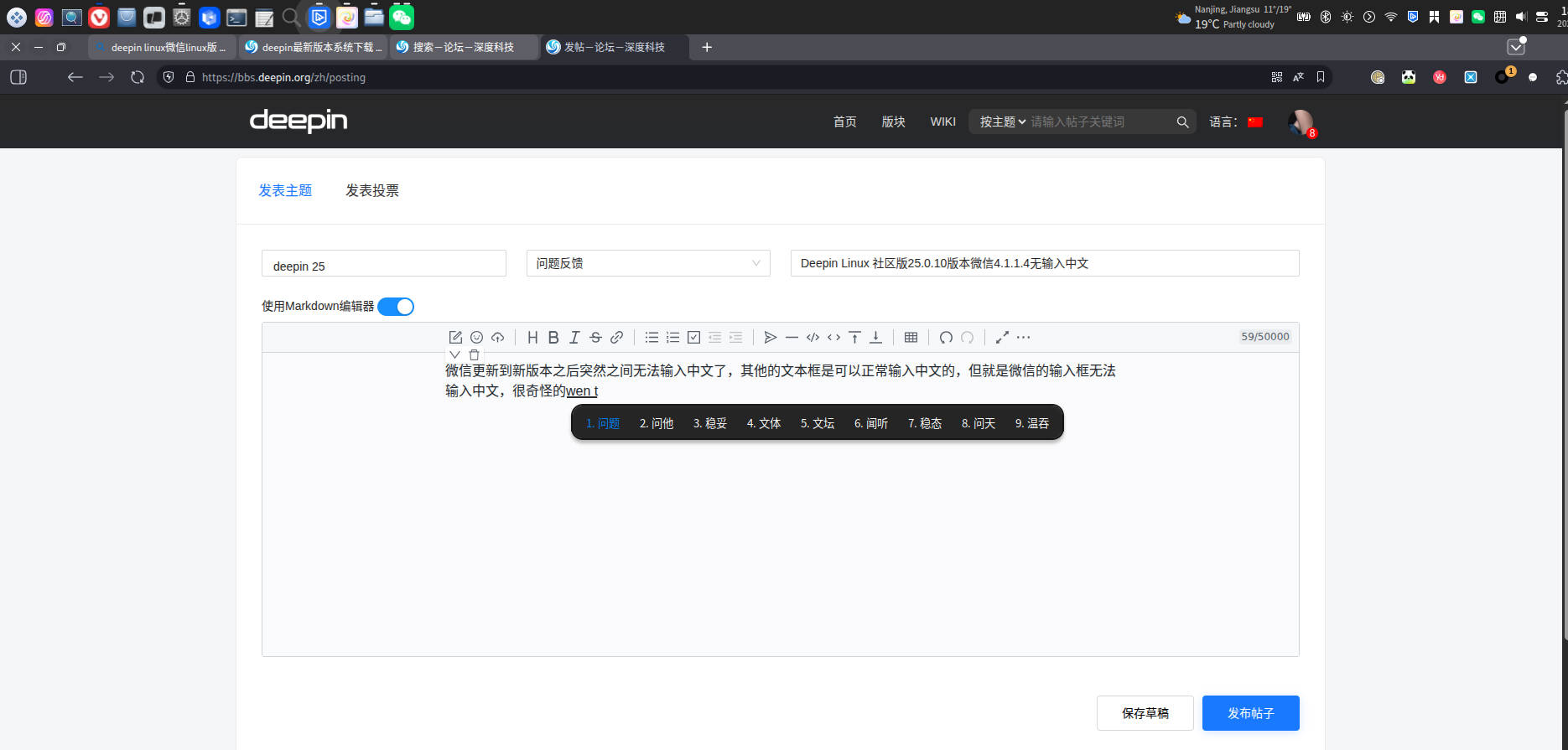 Snipaste_2026-04-07_18-22-11.jpg