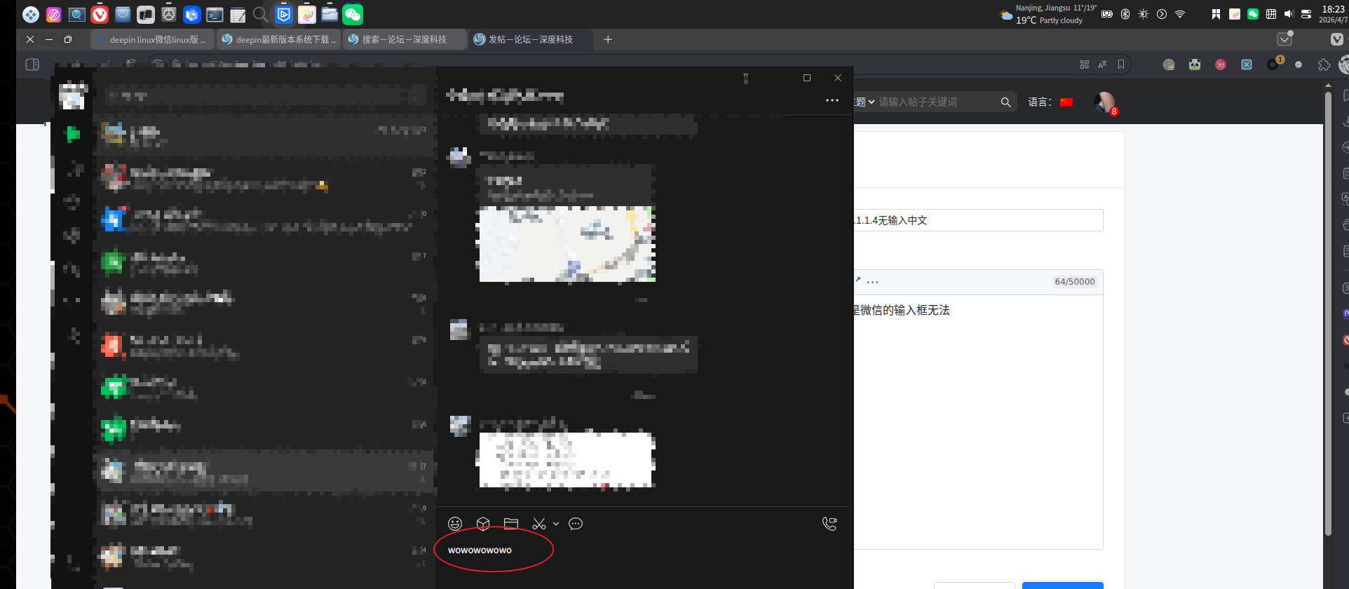 Snipaste_2026-04-07_18-24-35.jpg
