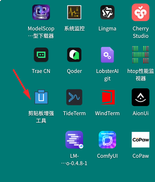 剪贴板图标.png