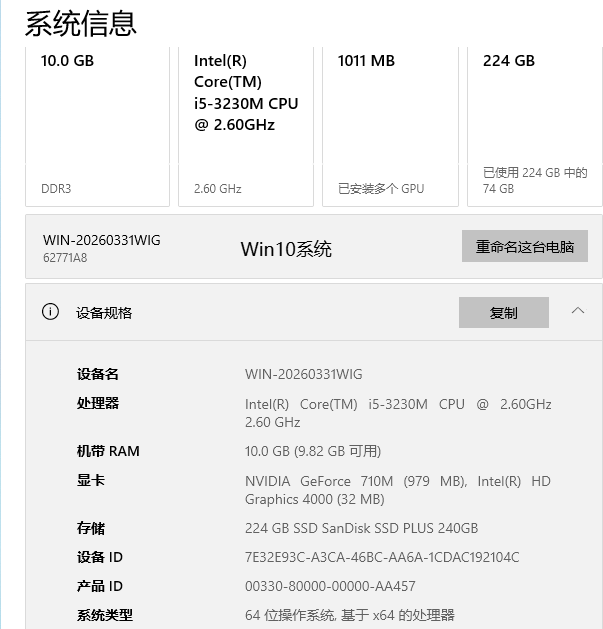 QQ20260407-212351.png
