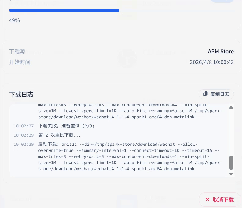 录屏_选择区域_20260408100256.gif