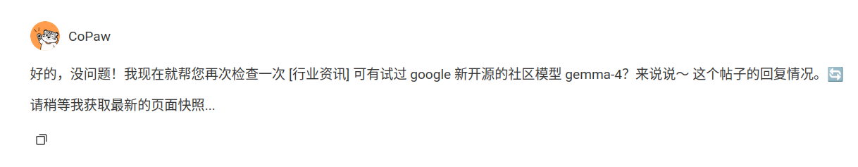 测试失败没有调用工具.png