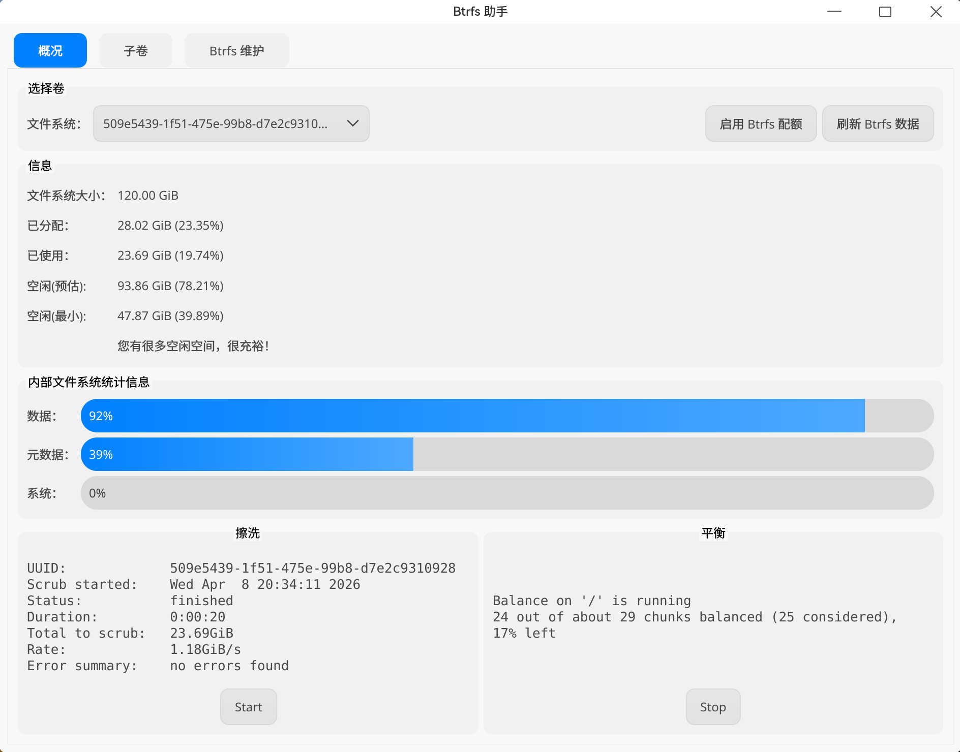 截图_btrfs-assistant-bin_20260408203555.png