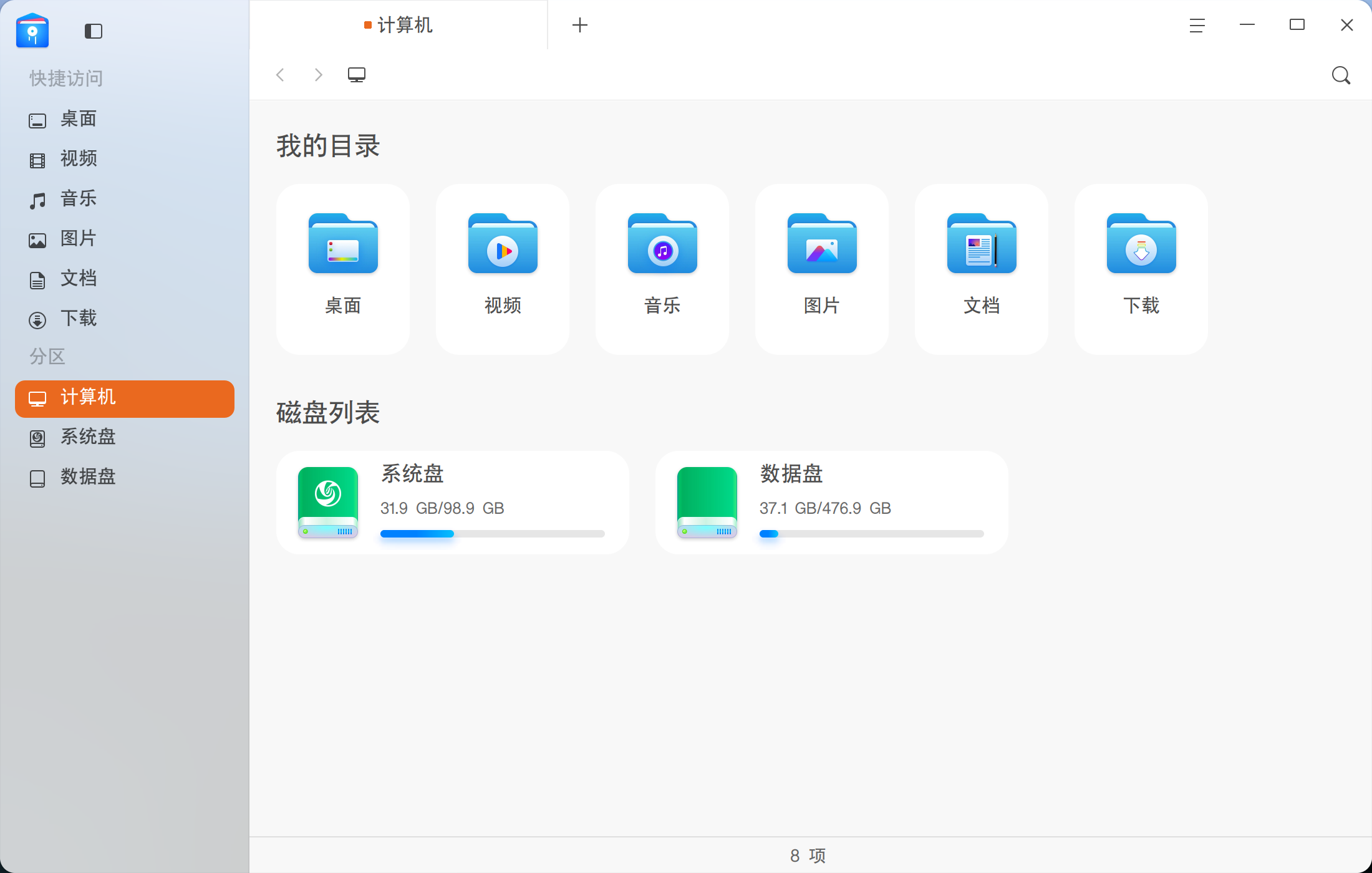 wechat_2026-04-08_215204_990.png