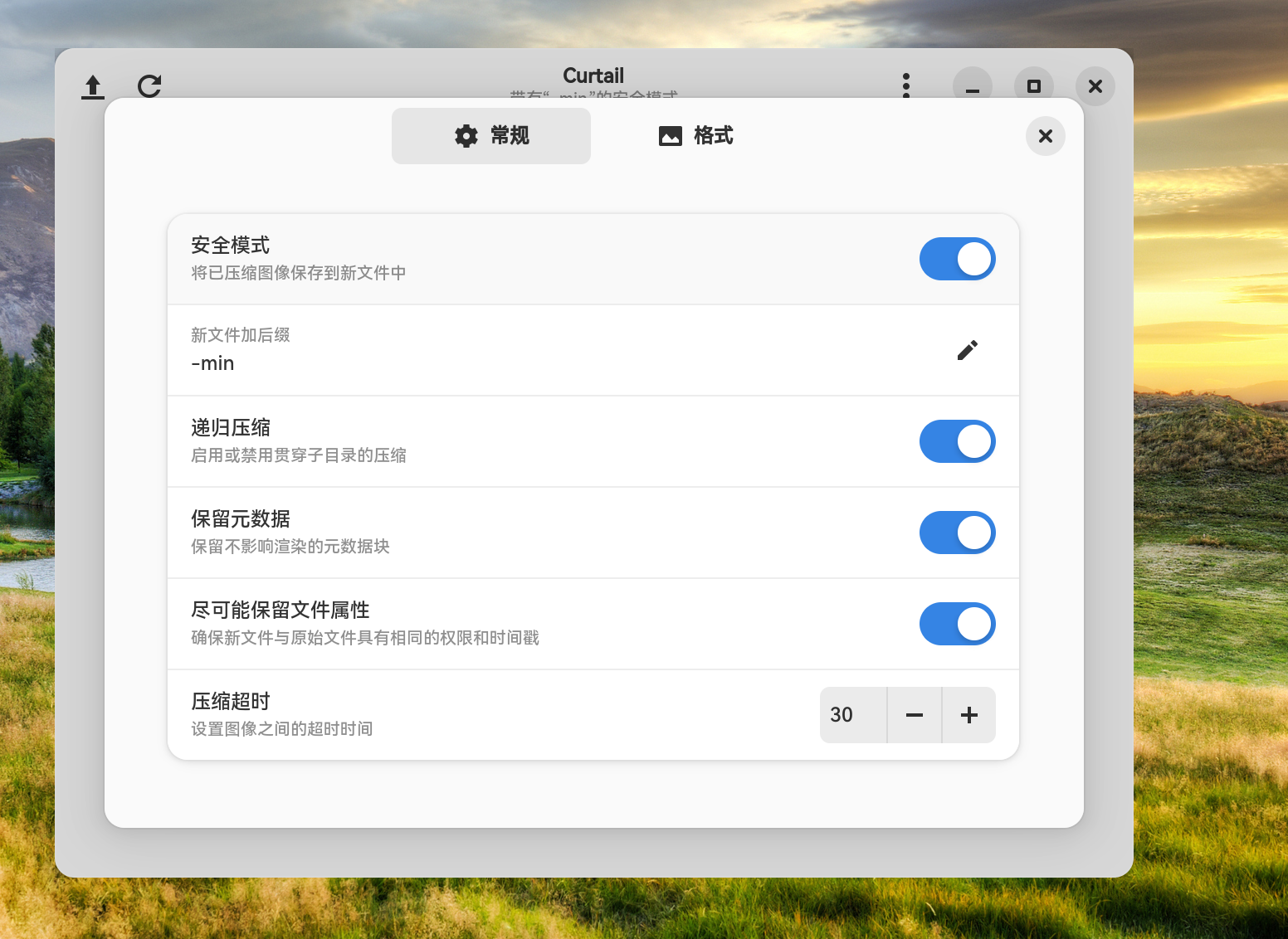 截图_选择区域_20260409094207.png