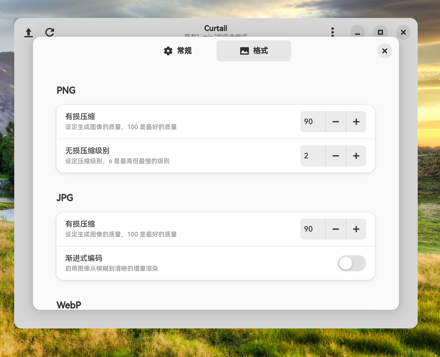 截图_选择区域_20260409094226.png