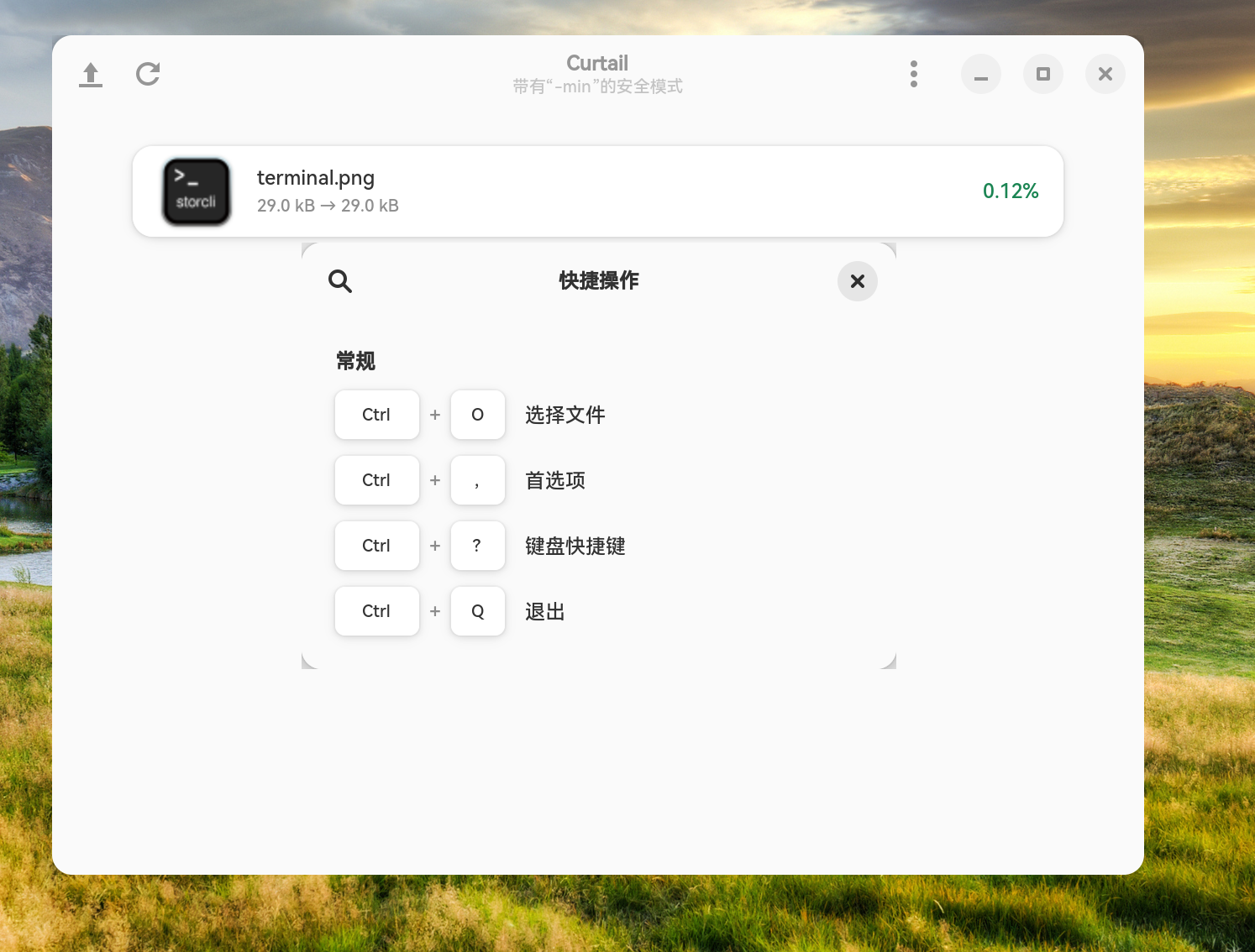 截图_选择区域_20260409094339.png