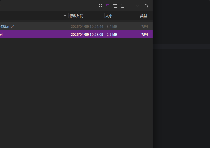 截图_deepin-movie_20260409111109.png