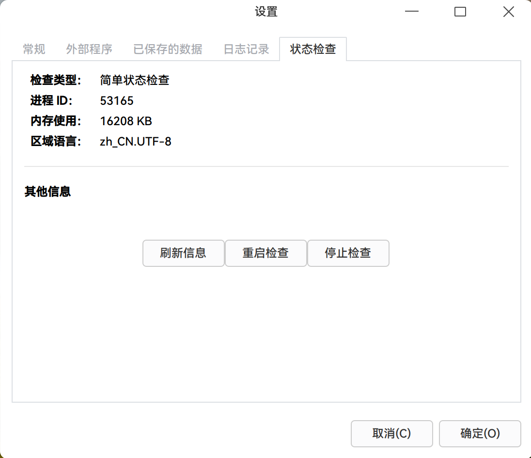 截图_RabbitVCS_20260409110342.png
