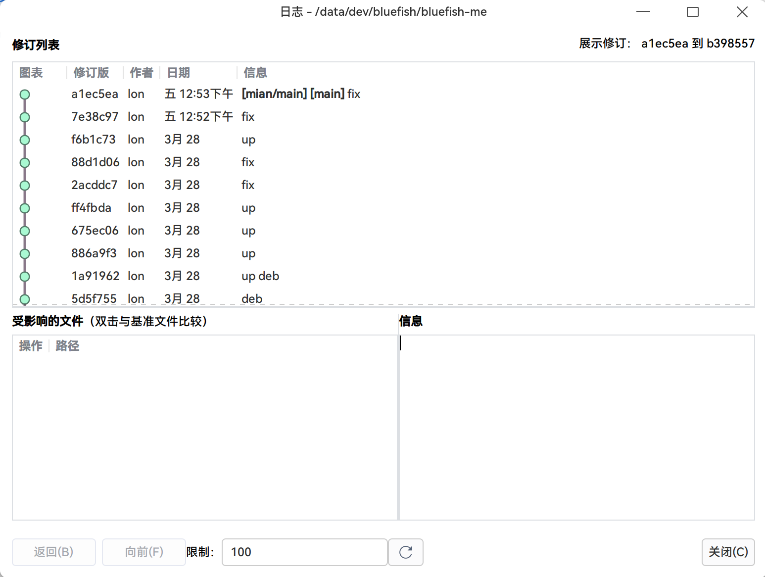 截图_RabbitVCS_20260409110703.png