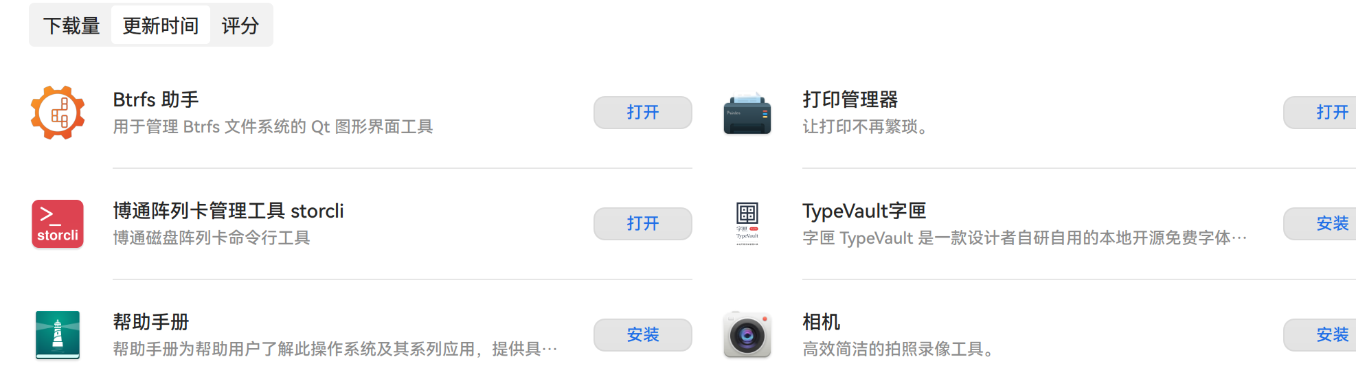 截图_选择区域_20260410110455.png