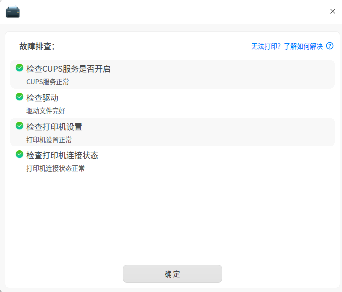 截图_选择区域_20260410143221.png