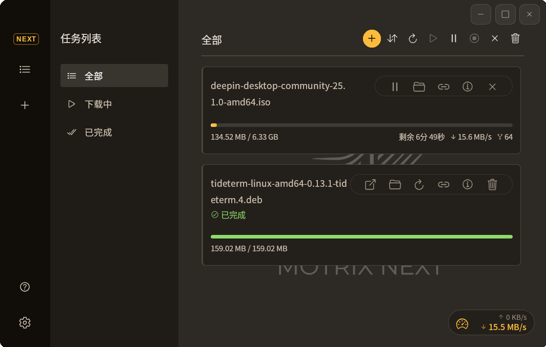 截图_motrix-next_20260410145604.png