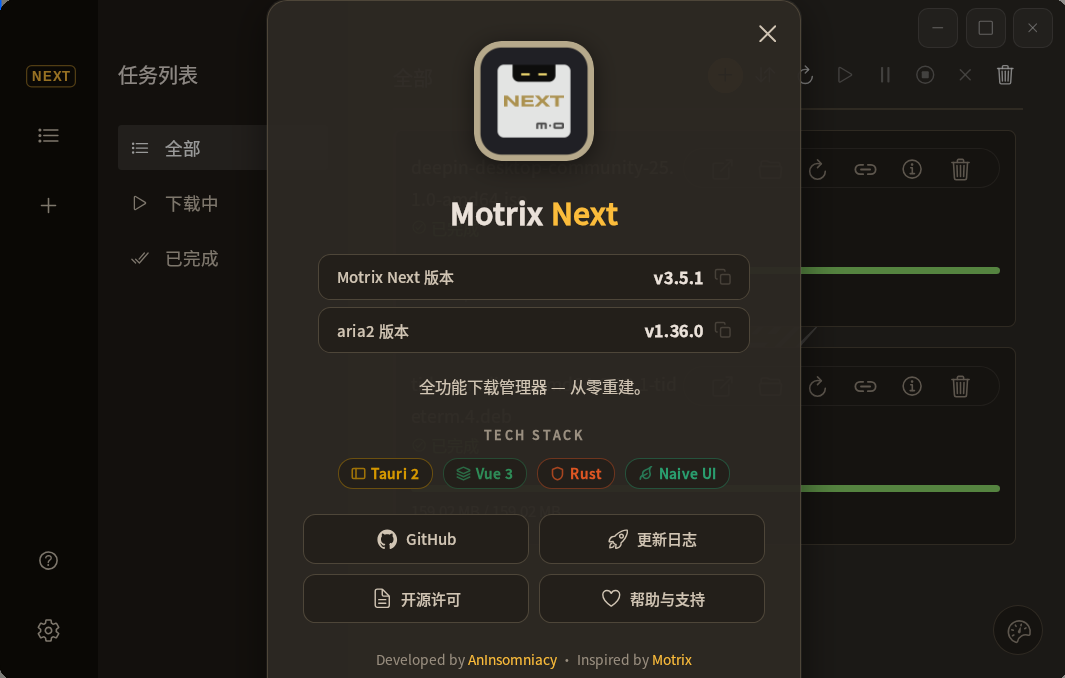 截图_motrix-next_20260410154406.png