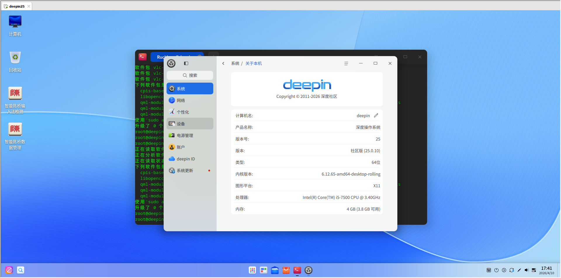 3138520b-adc9-4e3c-9d30-f52e96909d1a.png