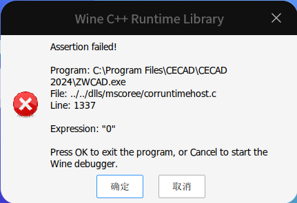 截图_zwcad.exe_20260410191858.png