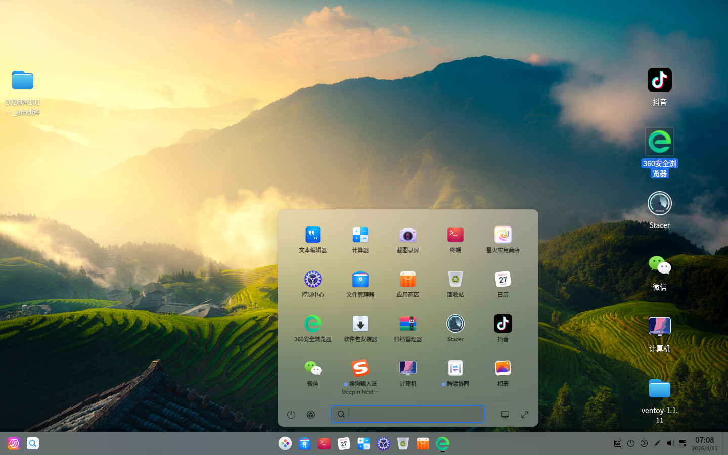 截图_20260411070846.png