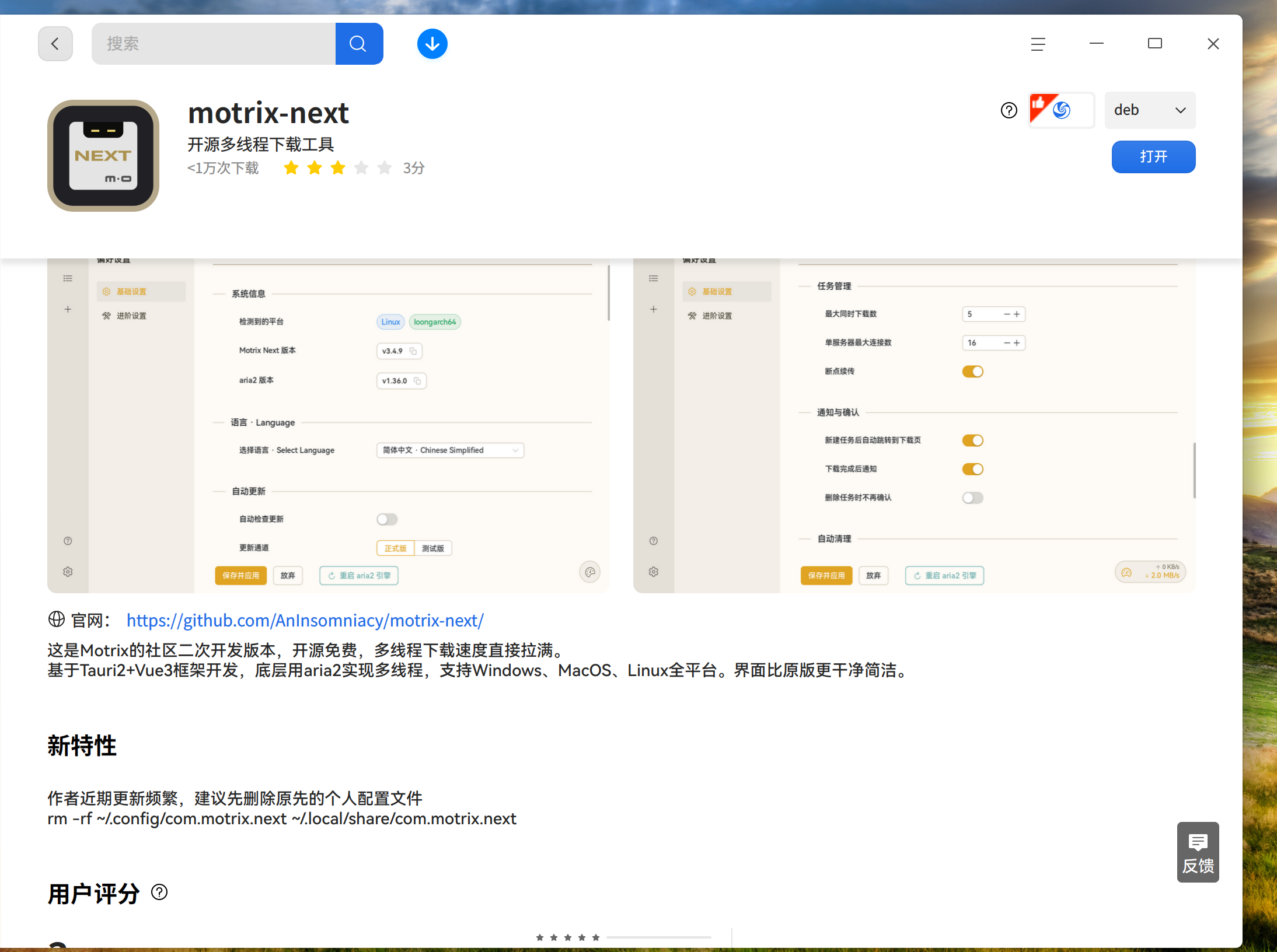 截图_选择区域_20260411112409.png