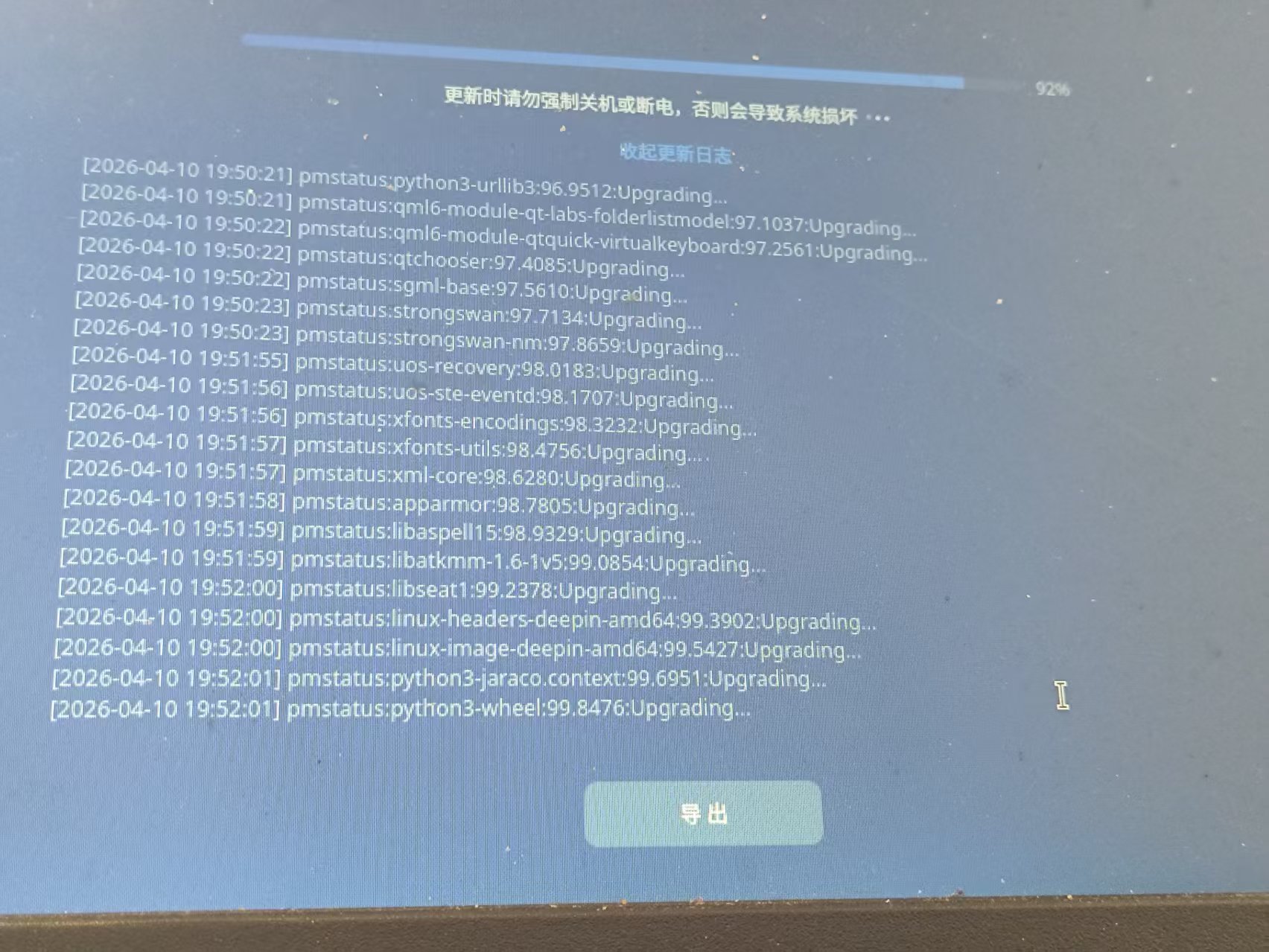 20260411112823_67_3.jpg