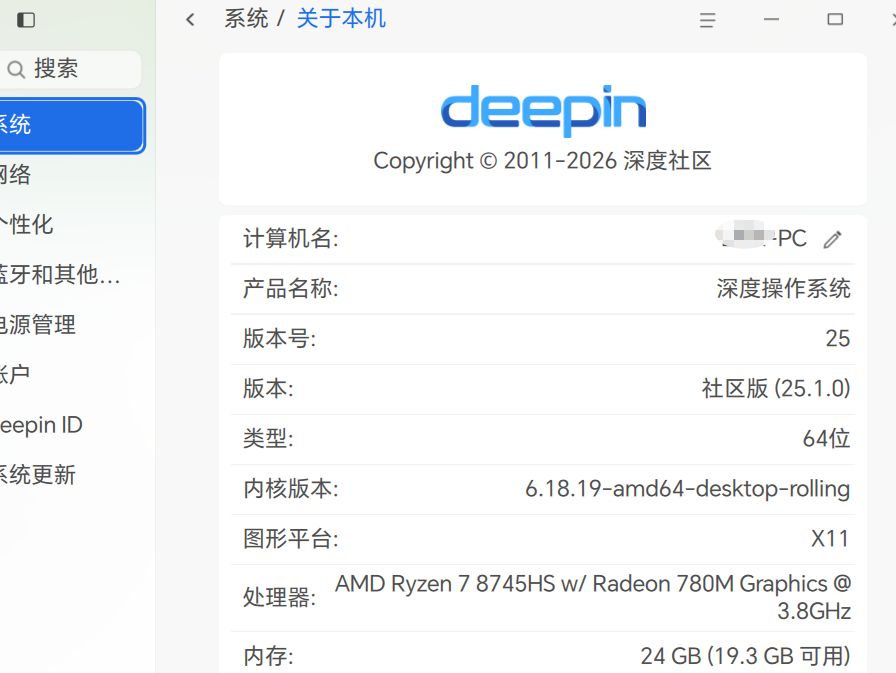 截图_选择区域_20260411115116.png