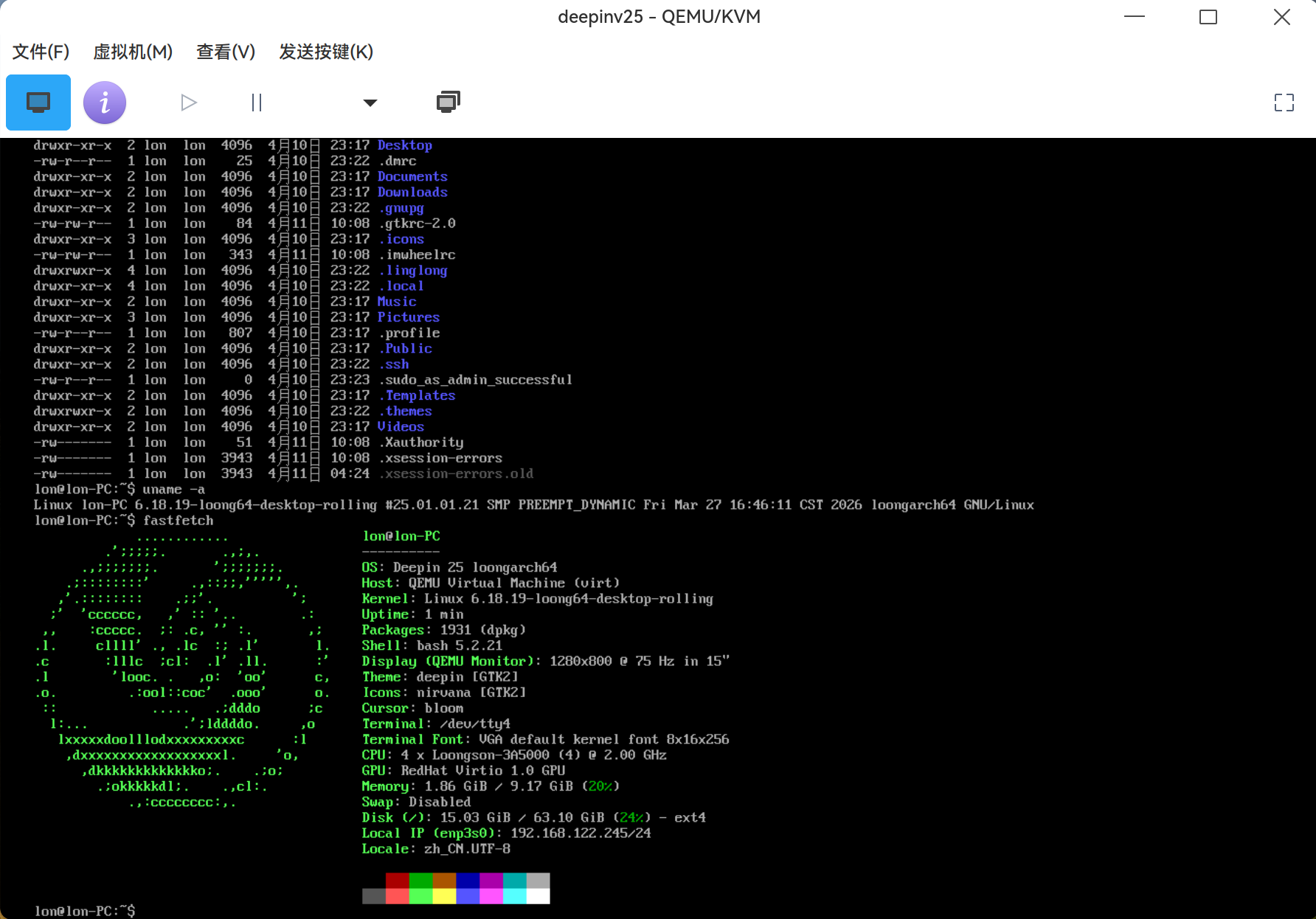 截图_virt-manager_20260411122656.png
