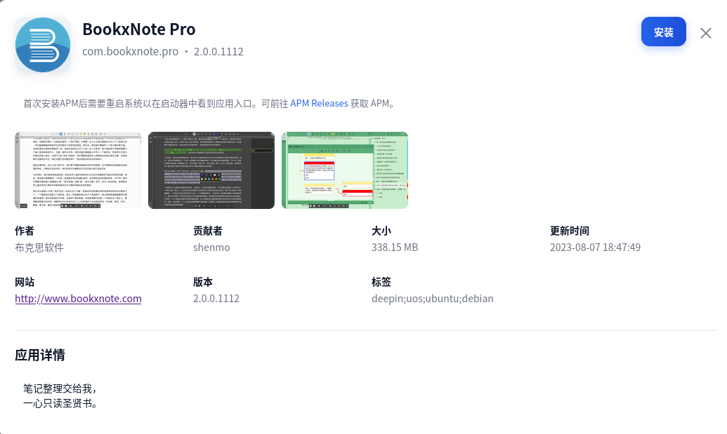 图片.png