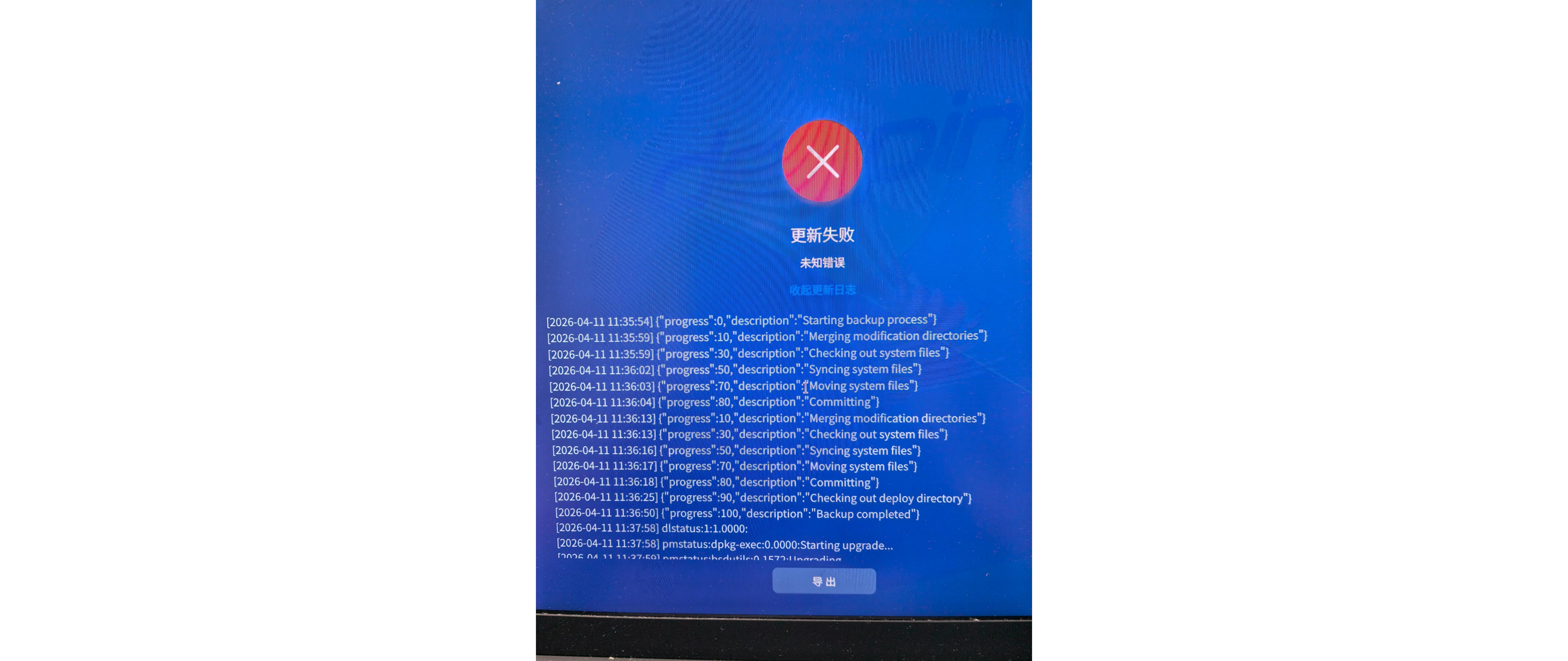 error1.jpeg