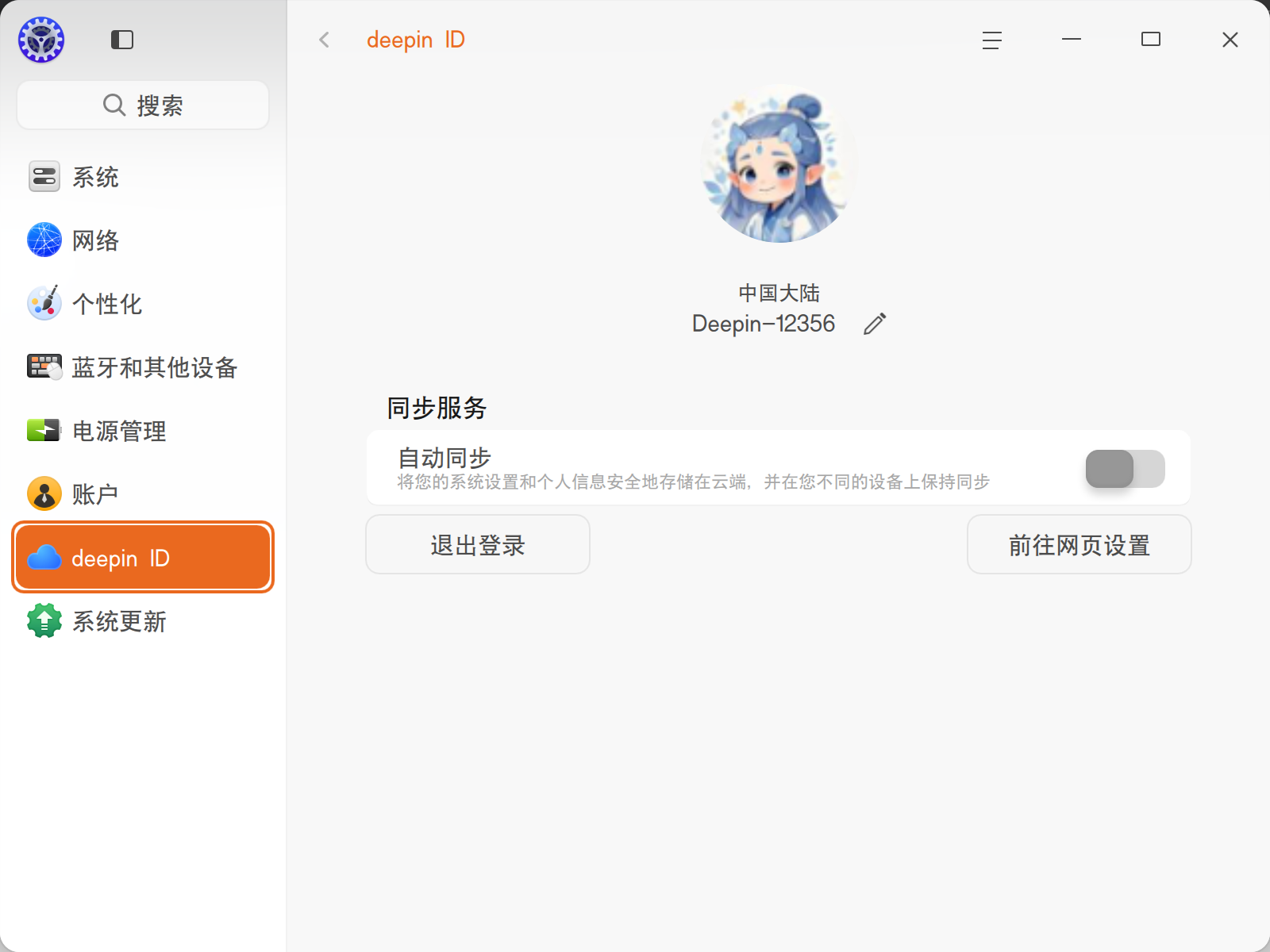 wechat_2026-04-11_195455_612.png
