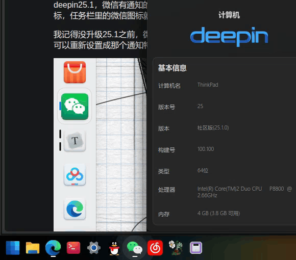 录屏_选择区域_20260411200549.gif