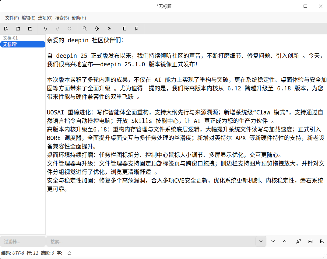 截图_选择区域_20260411202330.png