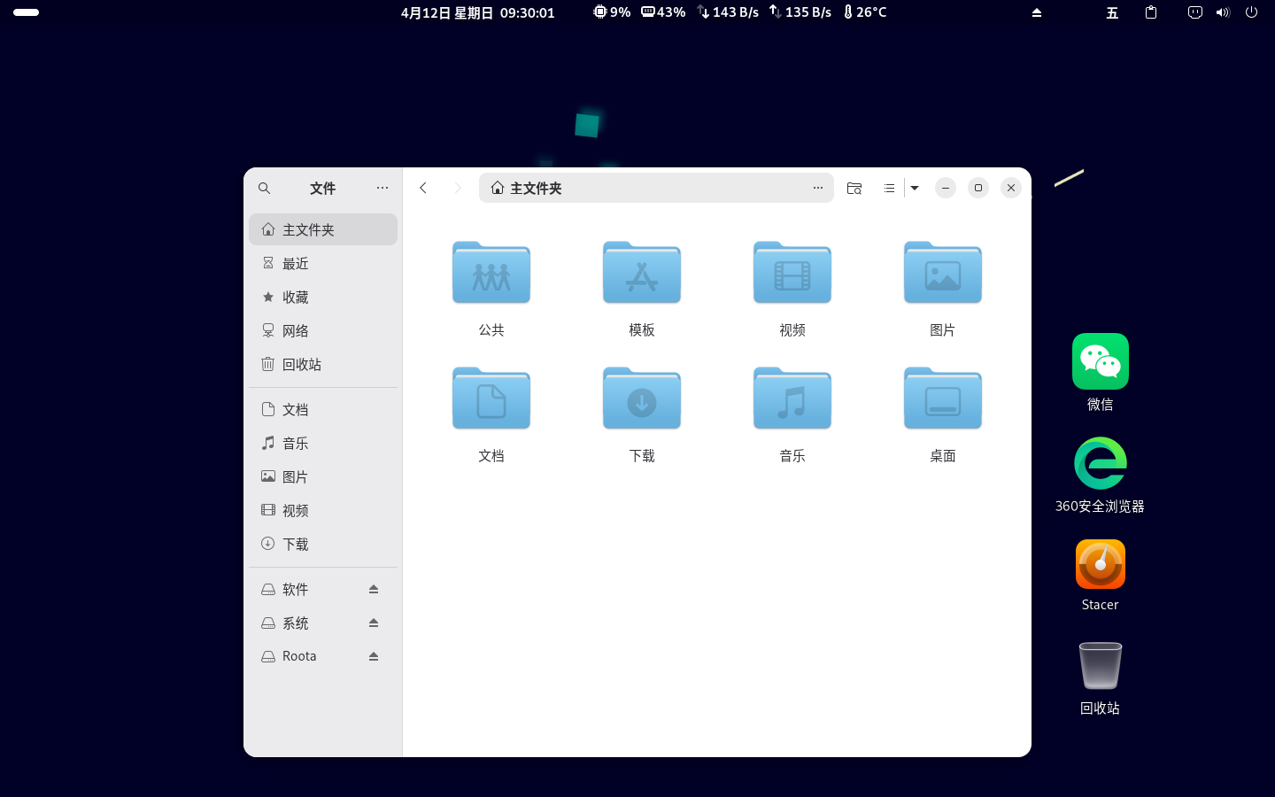 截图 2026-04-12 09-30-09.png