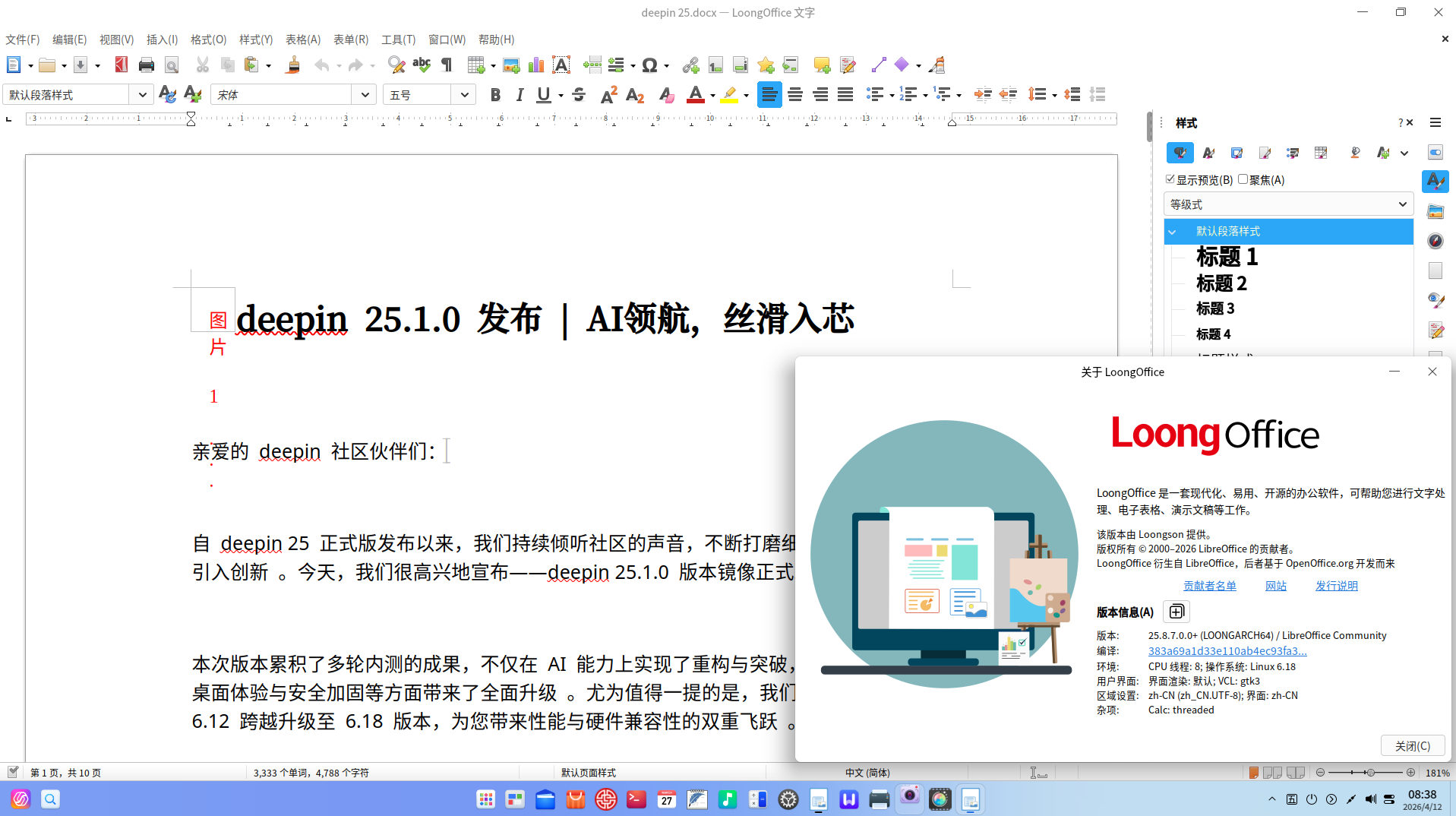 截图_选择区域_20260412083818.png