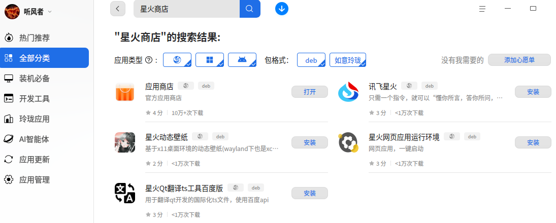 截图_选择区域_31.png