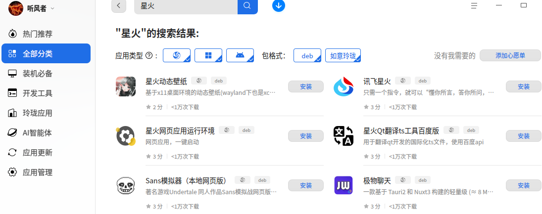 截图_选择区域_32.png