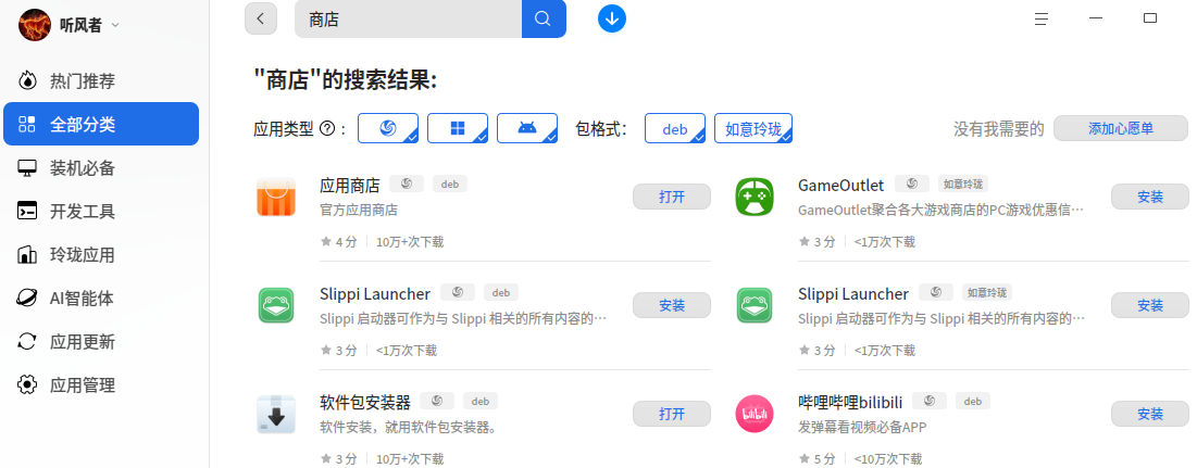 截图_选择区域_33.png