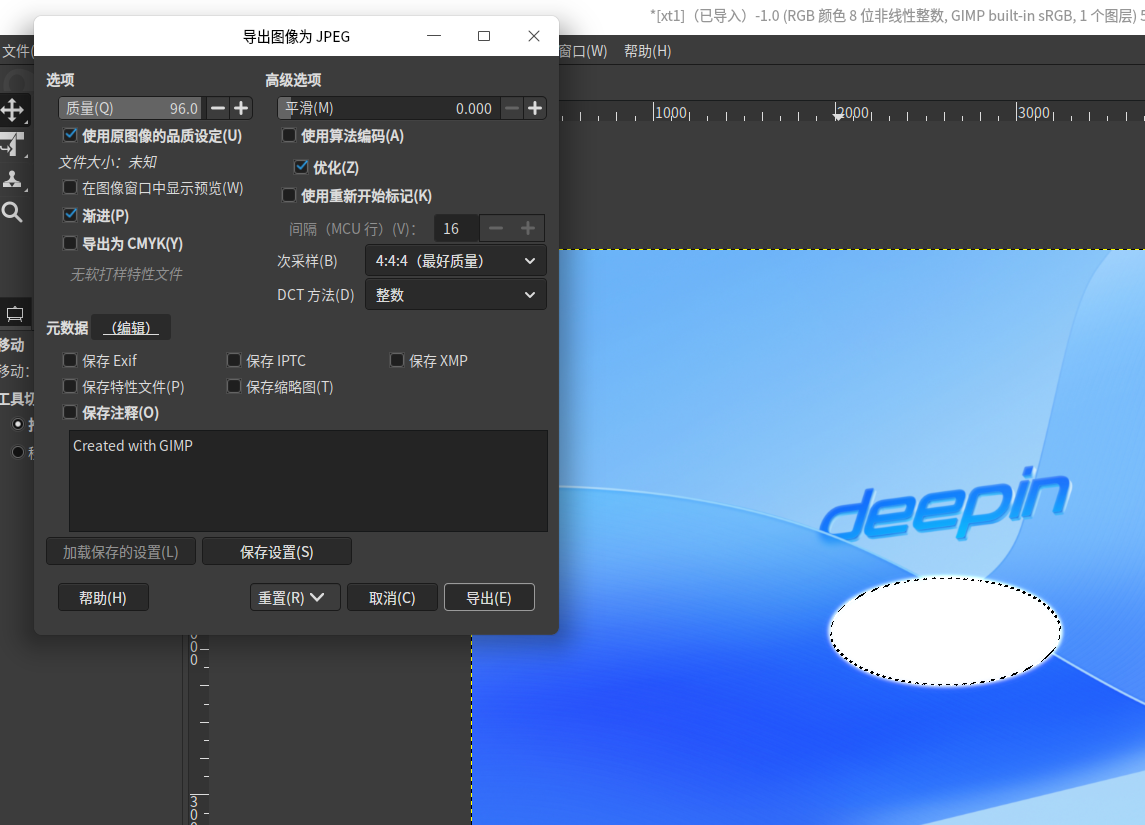 截图_选择区域_20260412155236.png