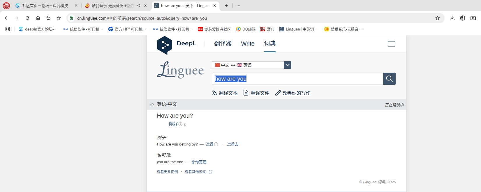 截图_选择区域_20260412160154.png
